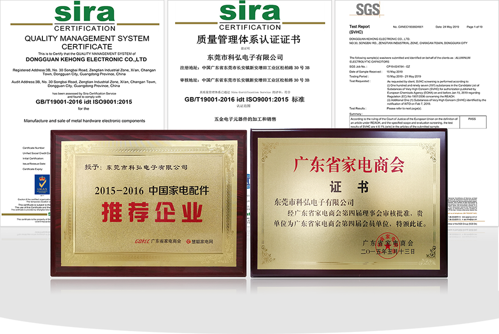 資質證書