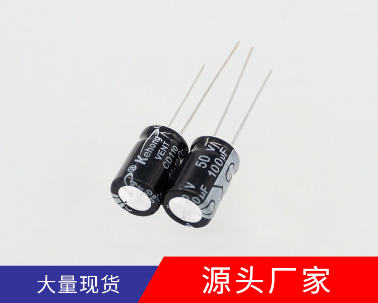 電解電容廠家如何解決電容器普通的故障問題！